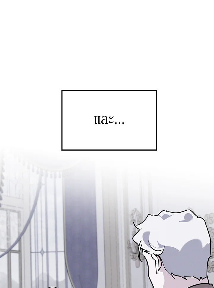 A Divorced Evil Lady Bakes Cakes 9 37