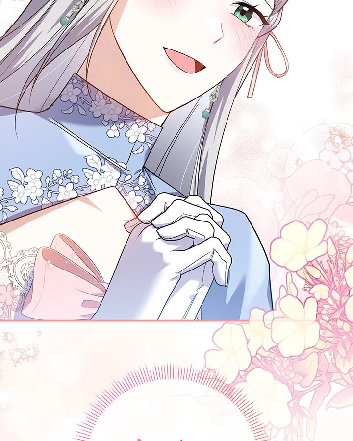 Please Support My Revenge 51 41