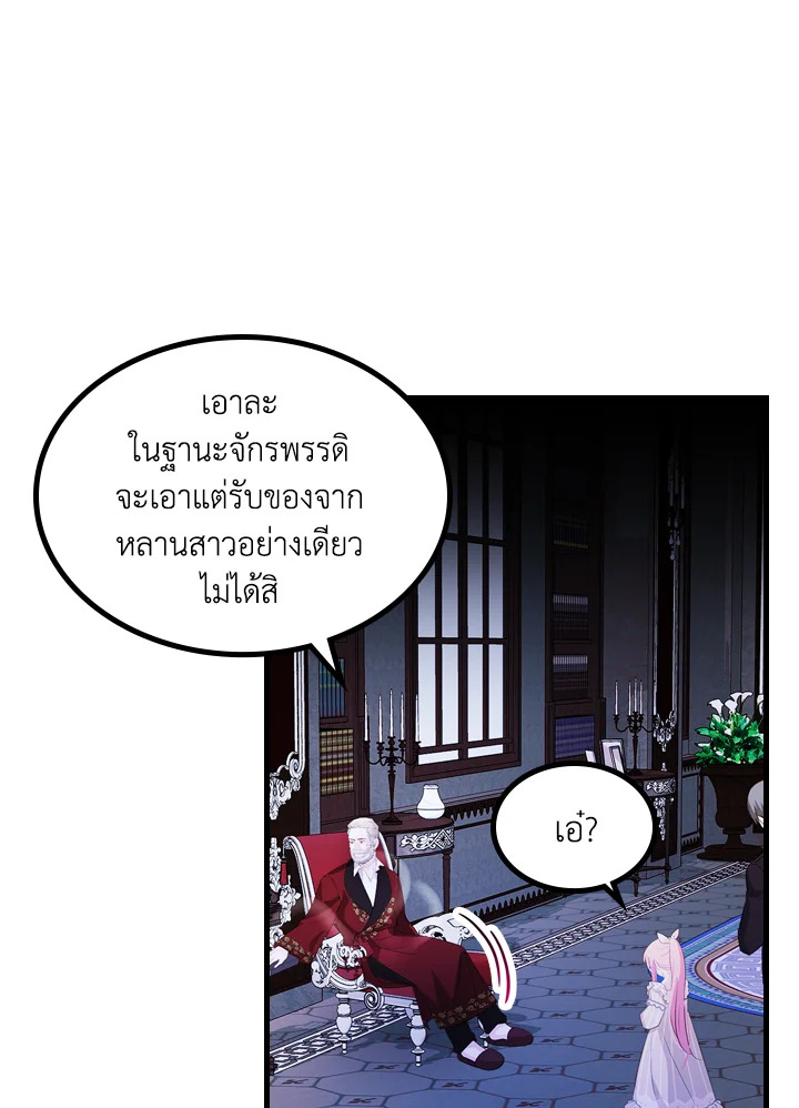 The Evil Princess Dreams of a Gingerbread House 7 18