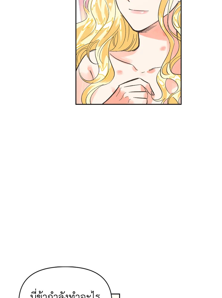 A Villainess for the Tyrant 6 72