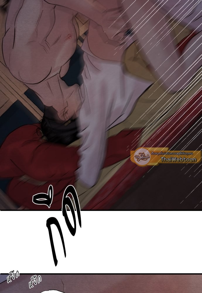 Painter of the Night 81 69