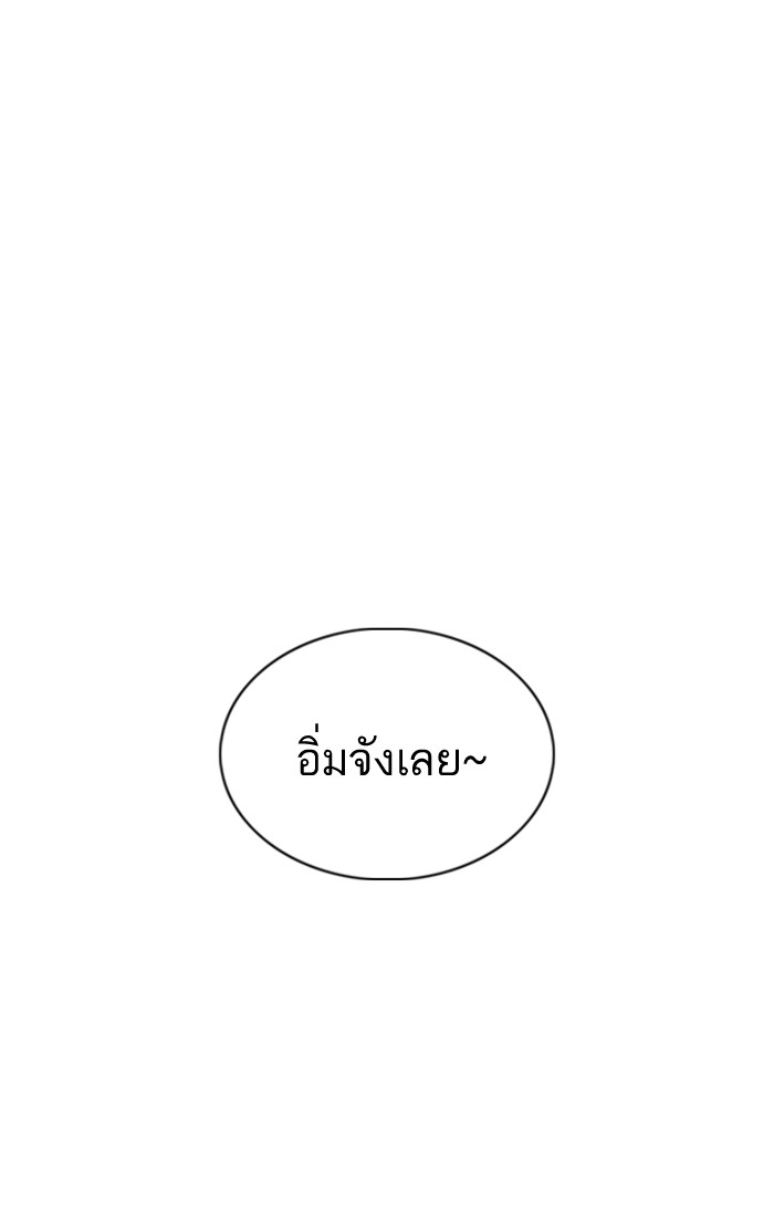 How to Fight 78 (110)