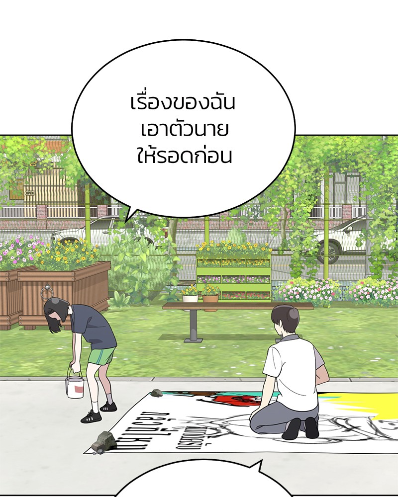 She's Hopeless 56 (46)