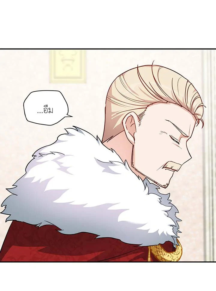 The Soulless Duchess 13 028