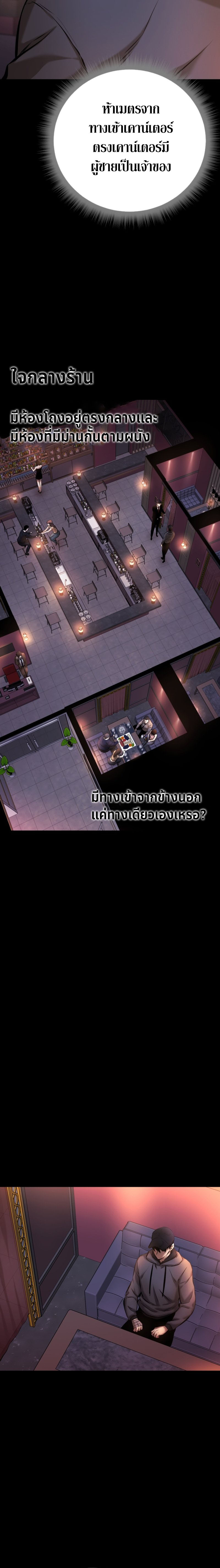 Blade of Retribution 3 12