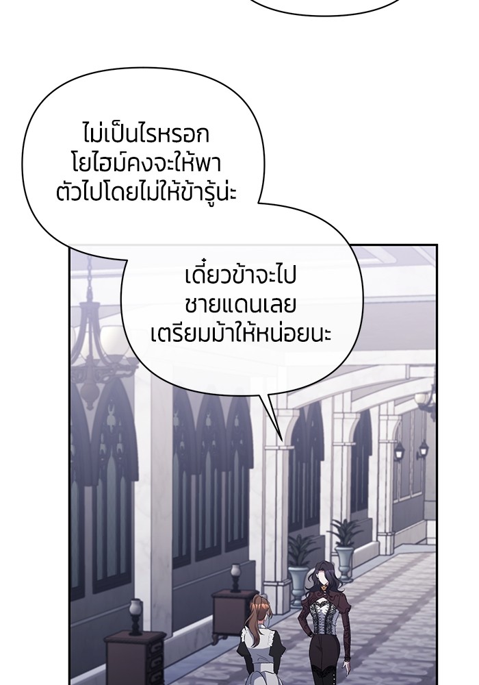 The Grand Duchess of the North Was 50 31