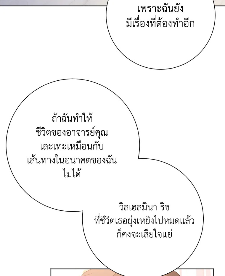 I Went On Strike Because It Was A Time Limit 51 097