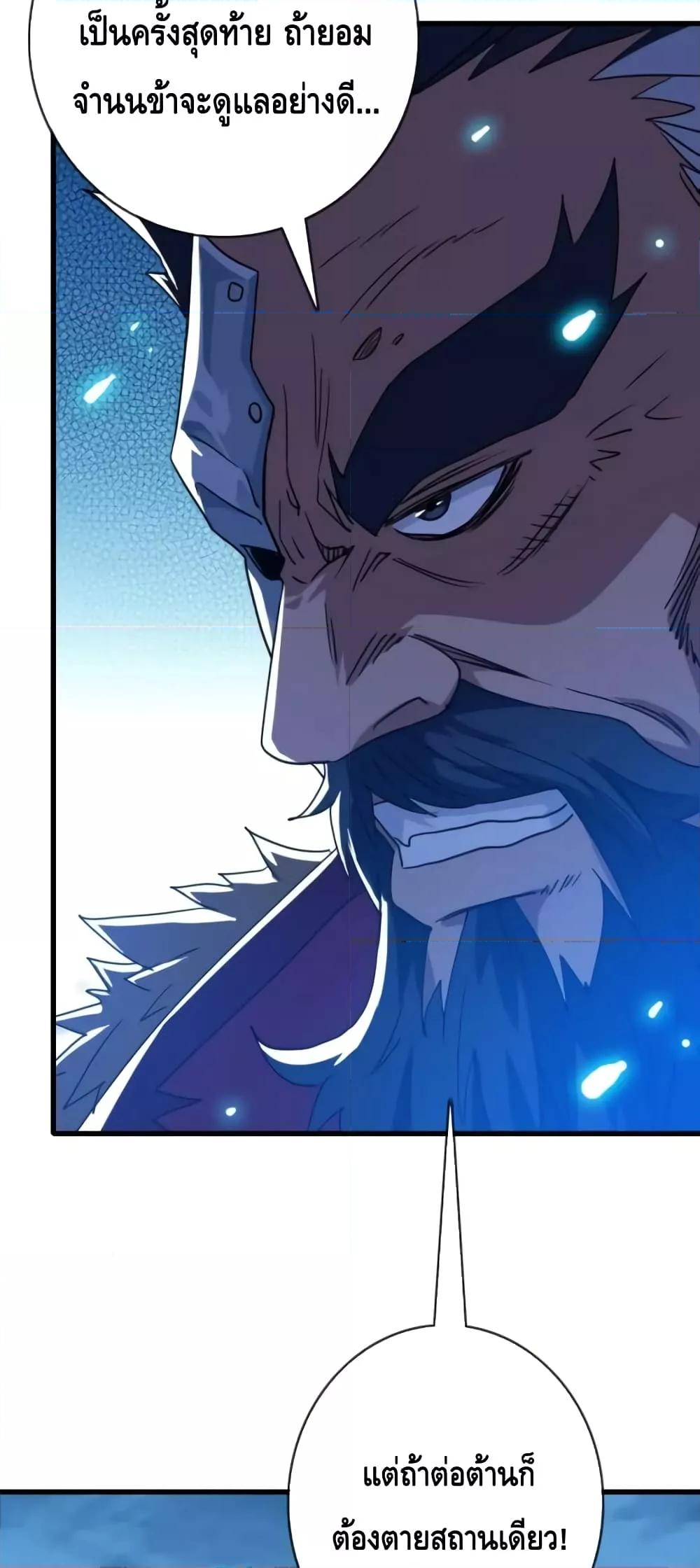 Crazy Leveling System เธฃเธฐเธเธเธเธฒเธงเธชเธธเธ”เธฃเธฐเธซเนเธณ เธ•เธญเธเธ—เธตเน 46 (26)