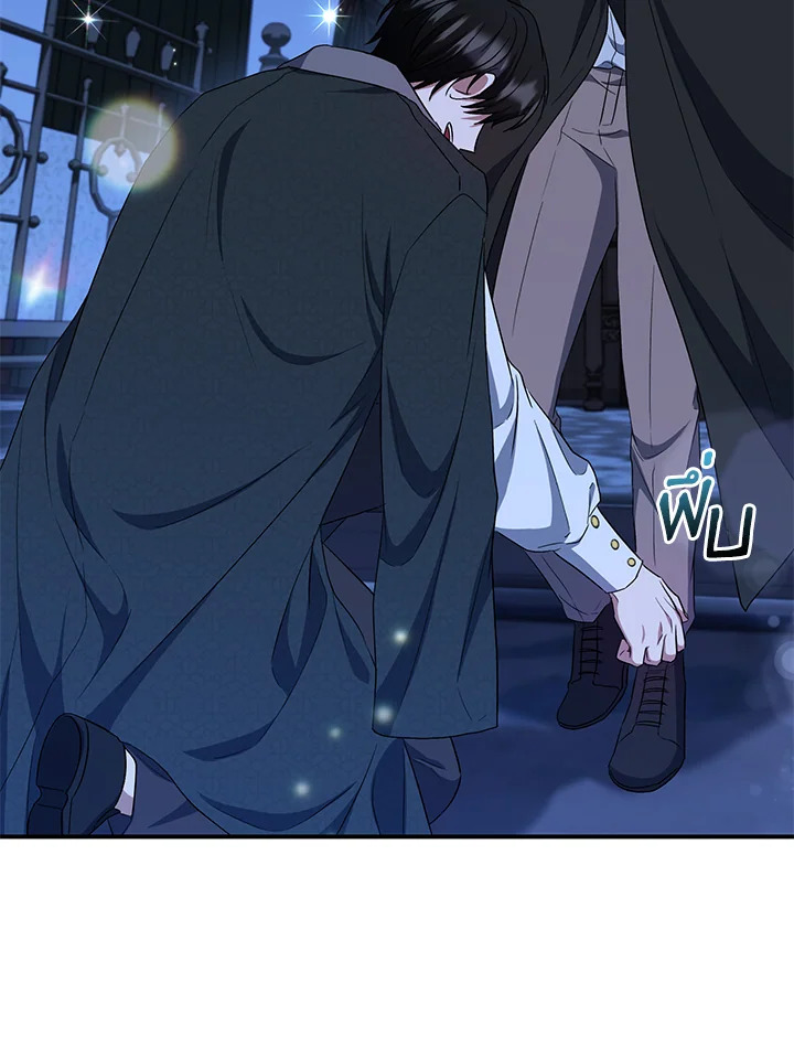 I Plan To Become The Master Of A Stolen Family 25 48