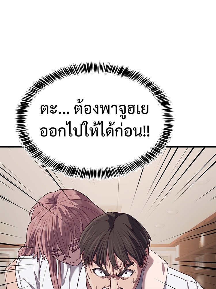Absolute Obedience 22 (116)
