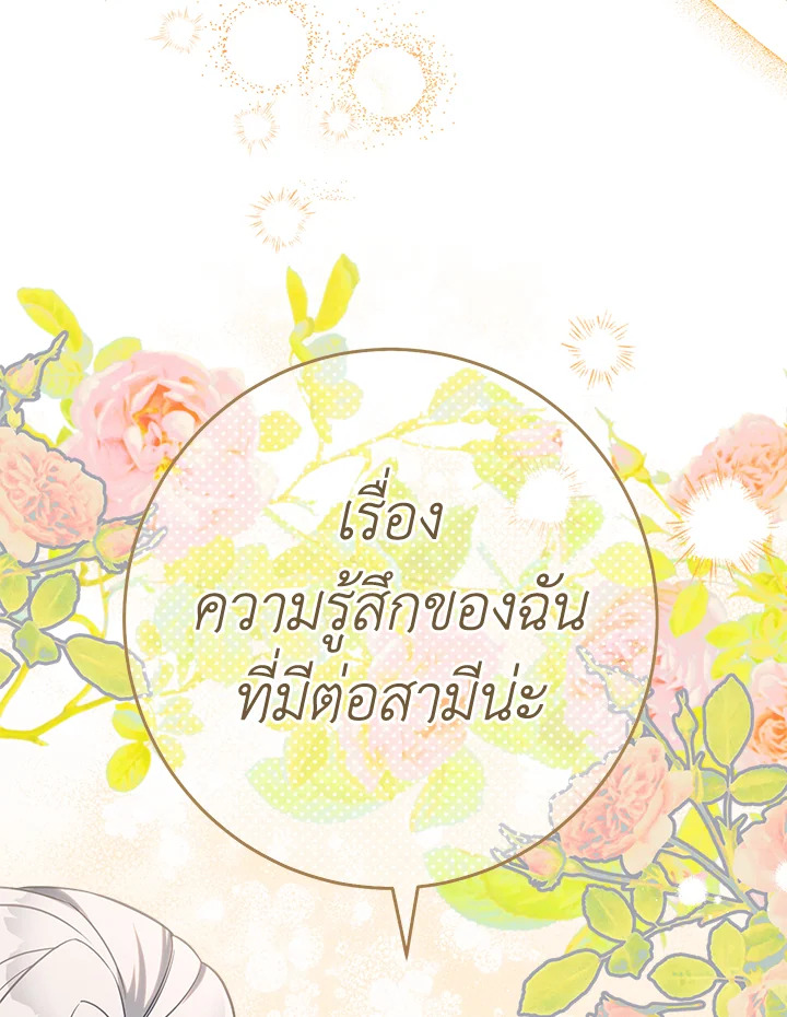 Marriage of Convenience 51 120