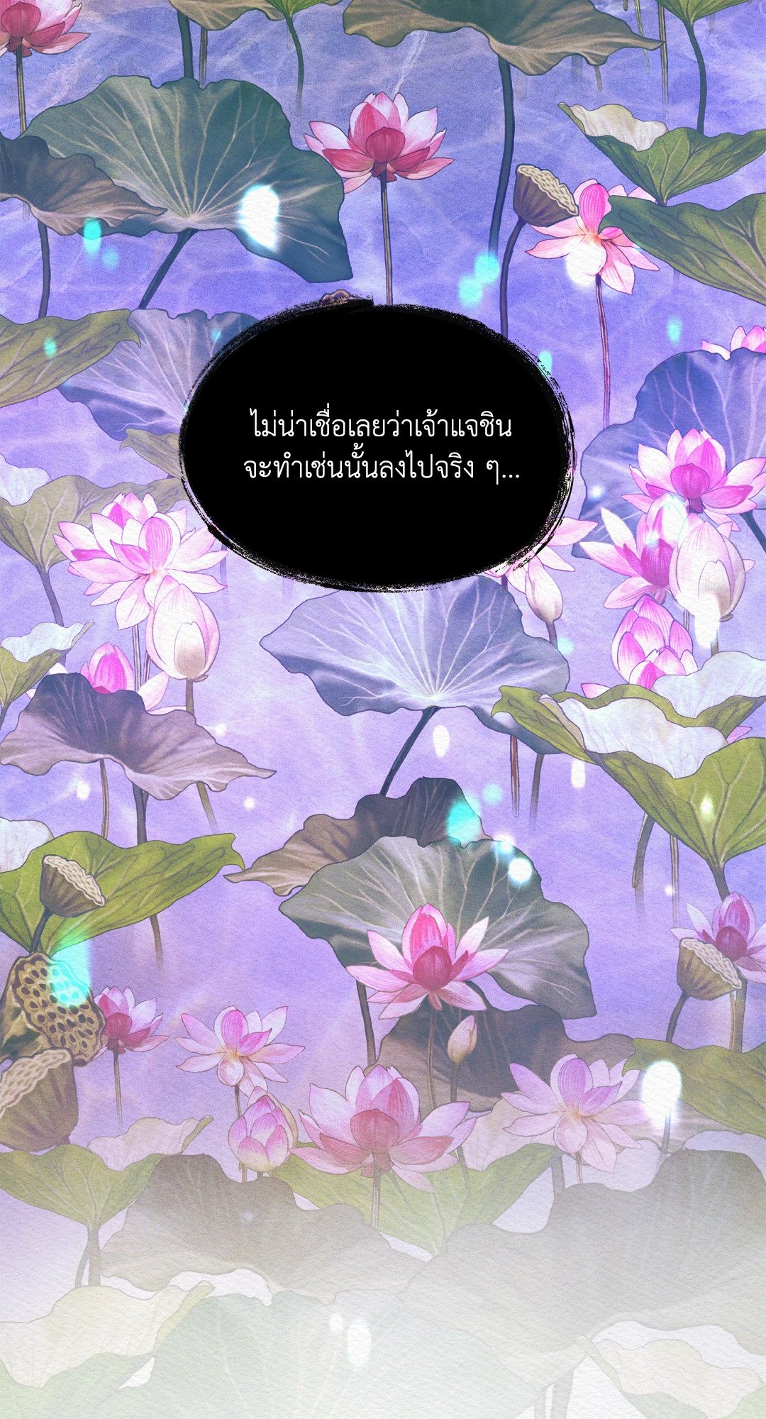 Night Song 3 54