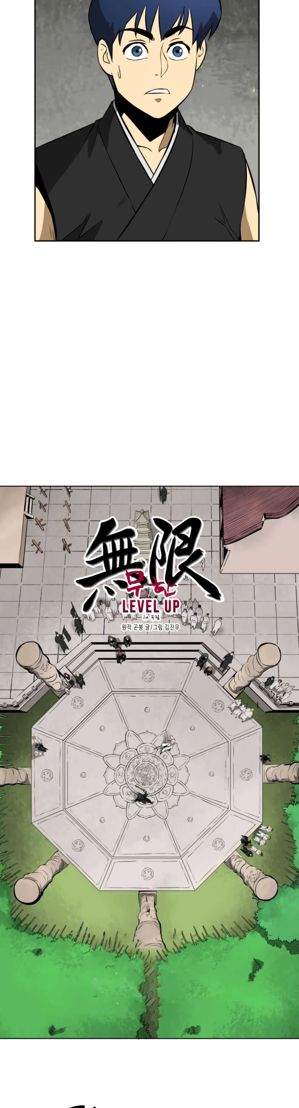 Infinite Level Up in Murim 14 (21)