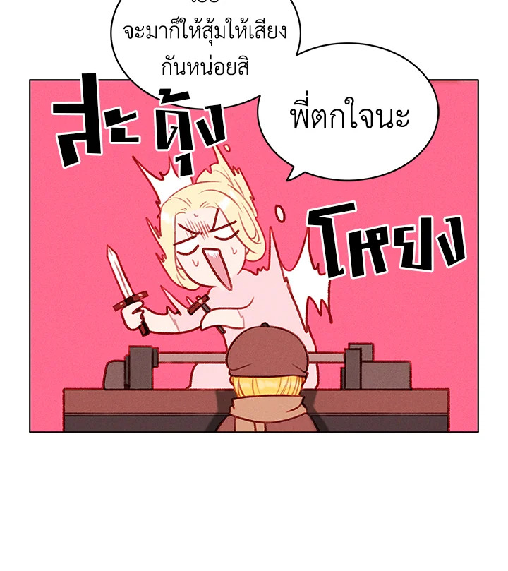 Living as the Tyrant’s Older Sister 56 73