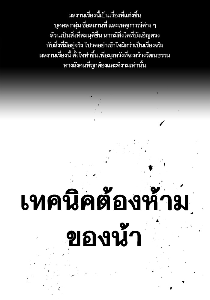 study group à¸•à¸­à¸™à¸—à¸µà¹ˆ 207 (1)