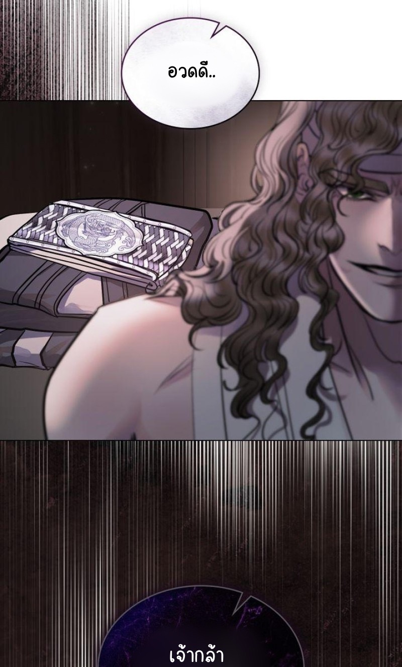 The Tainted Half 21 66