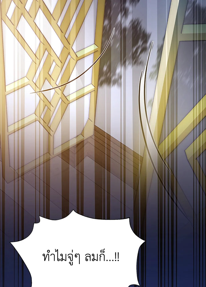 I’ve Been Here From the Beginning 46 088