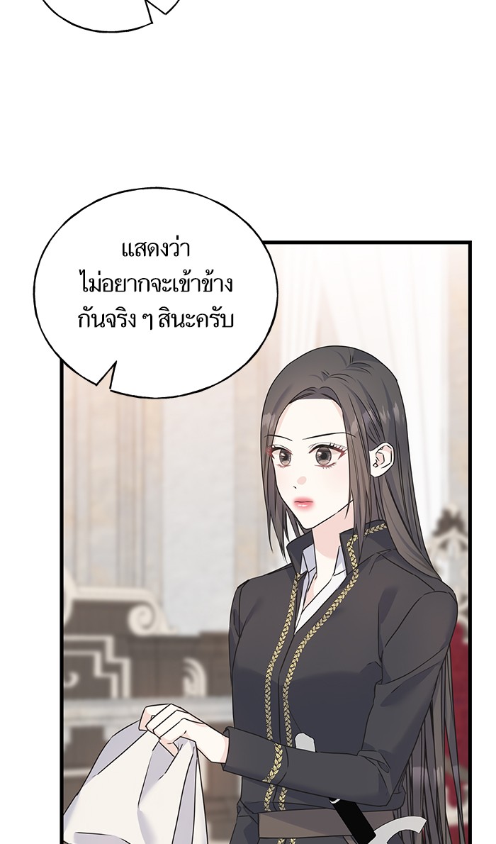Crows Like Things That Sparkle 76 (38)
