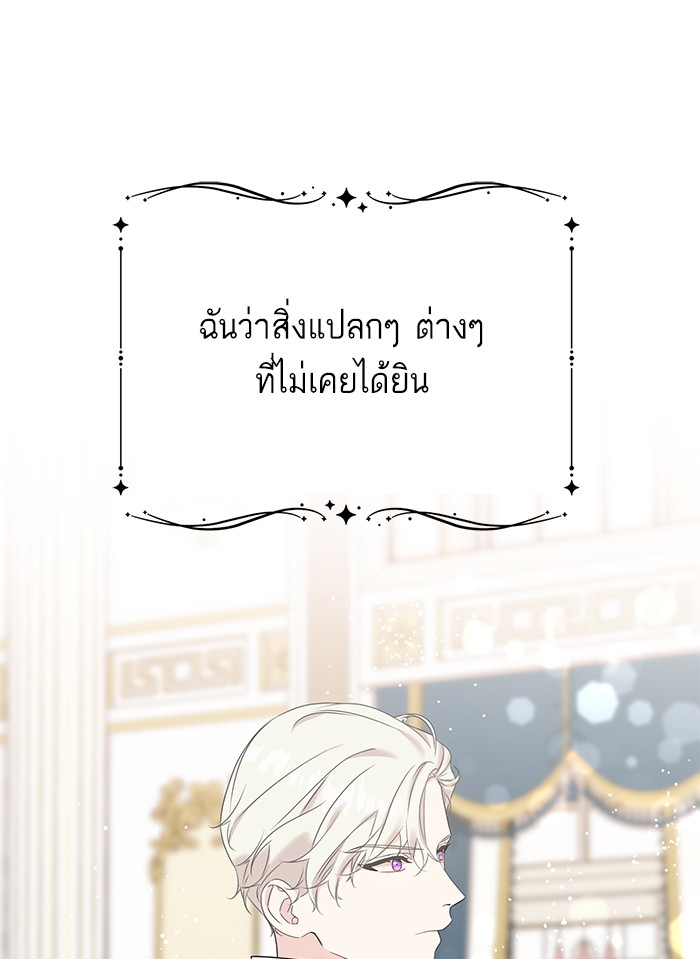 Crows Like Things That Sparkle 51 (30)