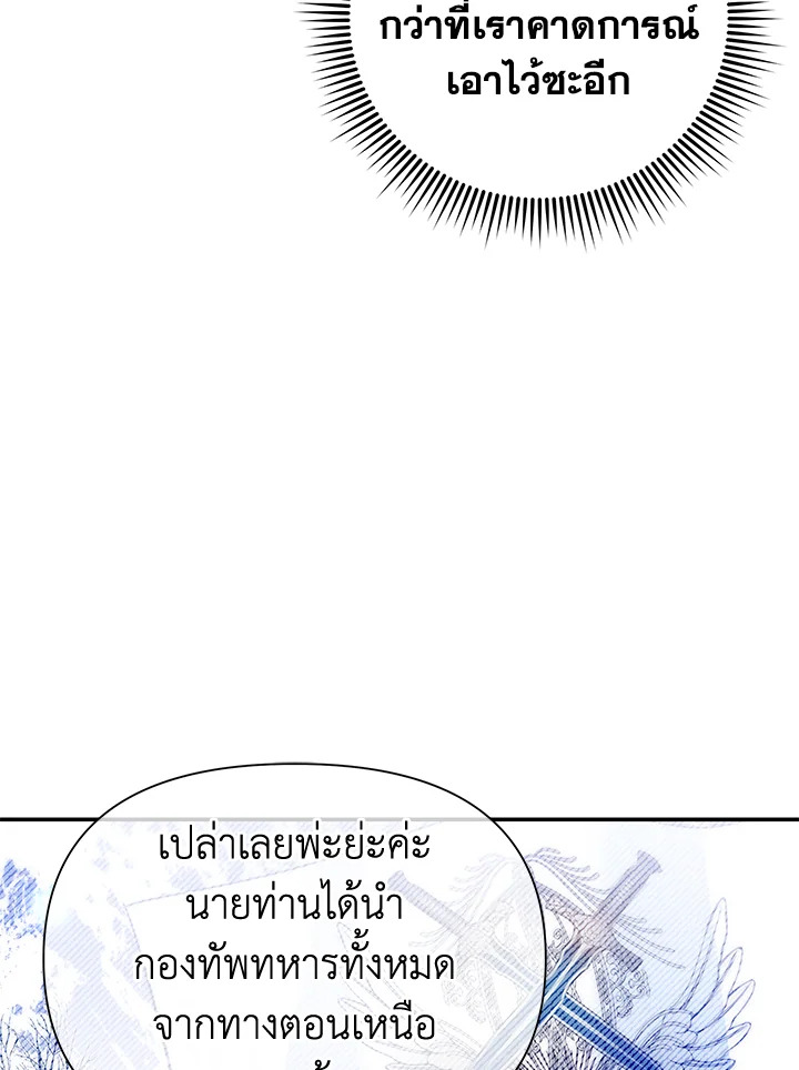 I’ve Been Here From the Beginning 68 085