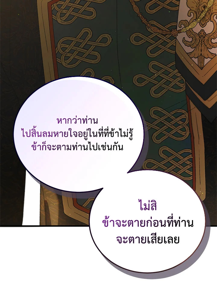 A Way to Protect the Lovable You 90 056