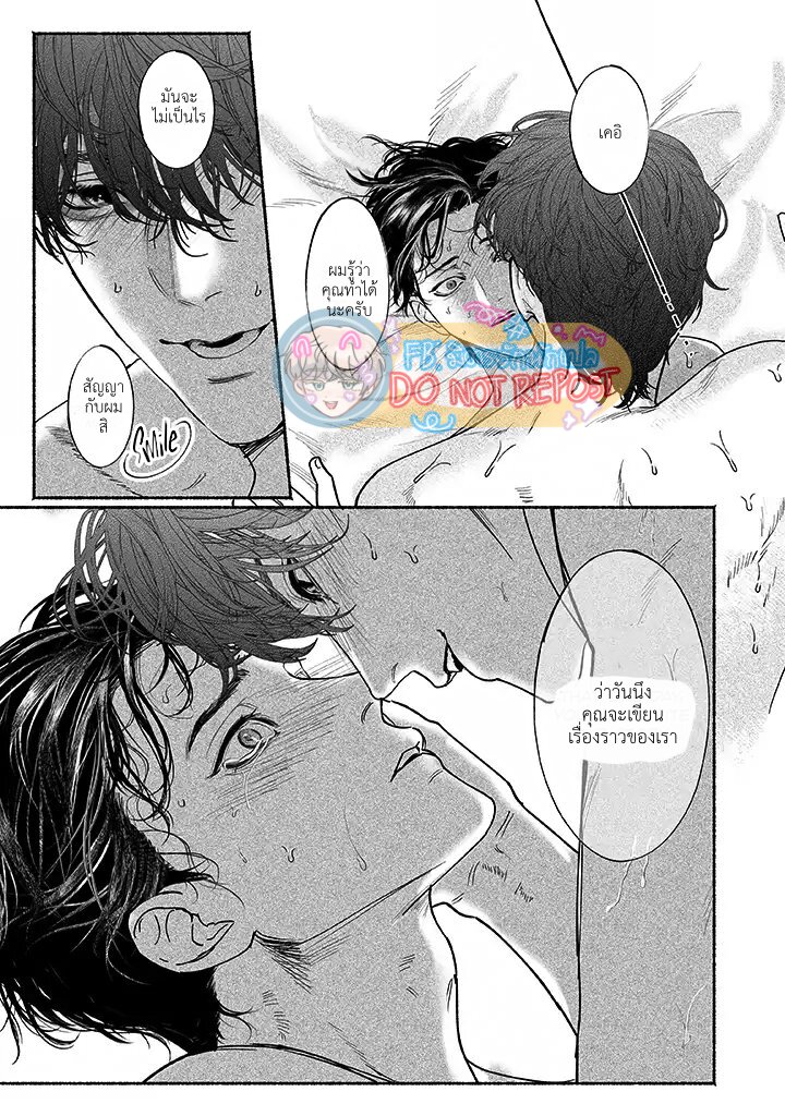 ไสยานิทราบนกำปั่นกระดาษ 1 17