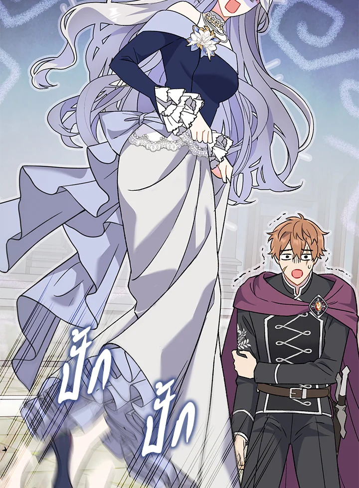 The Villainโ€s Match Is Too Perfect 4 011