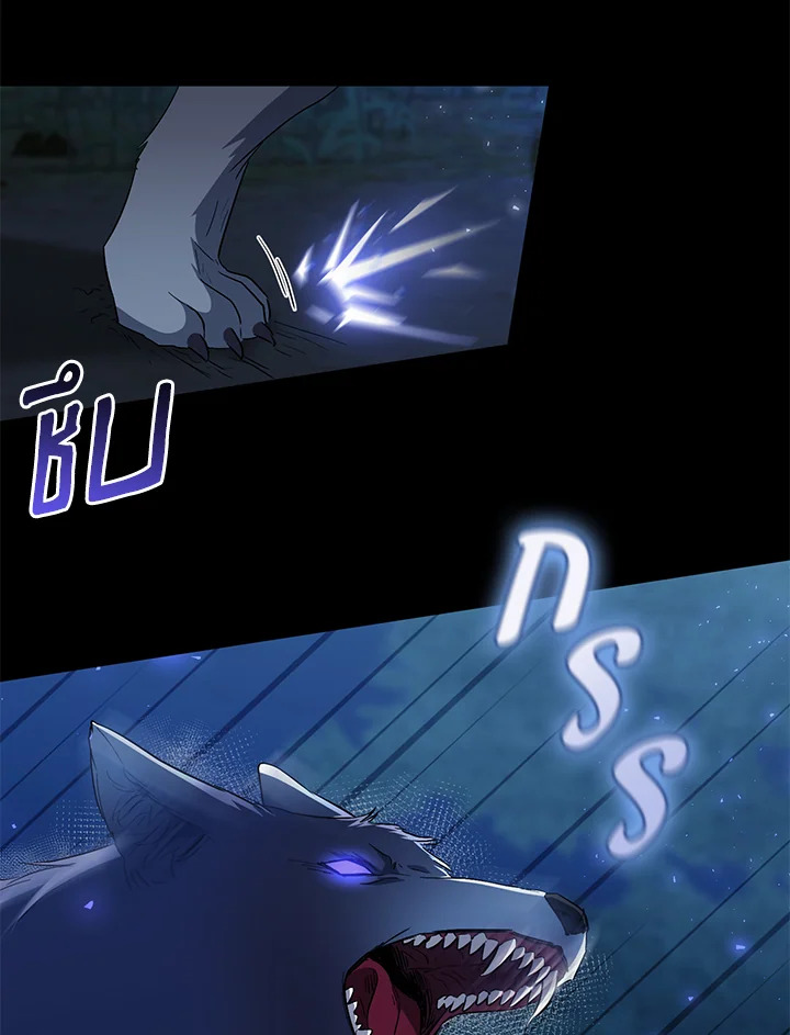 I Plan To Become The Master Of A Stolen Family 23 75