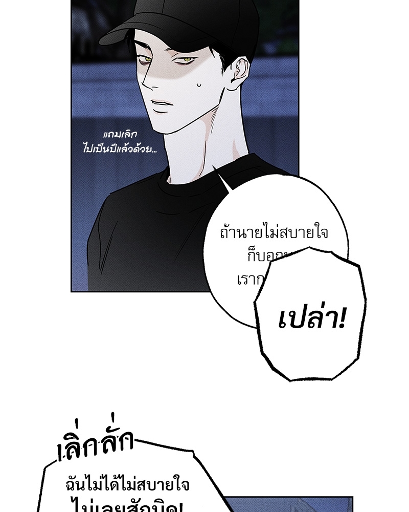 พนักงานส่งพิซซ่ากับโกลด์พาเลซ 27 46
