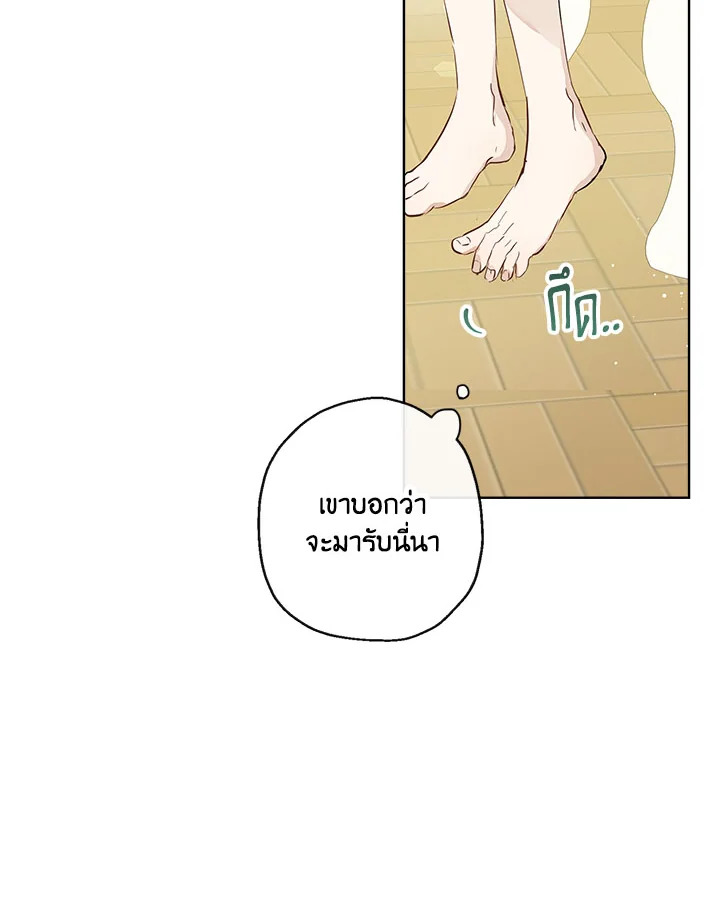 When the Count 38 16