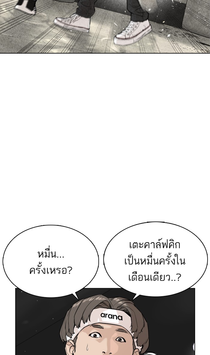 How to Fight 23 (93)