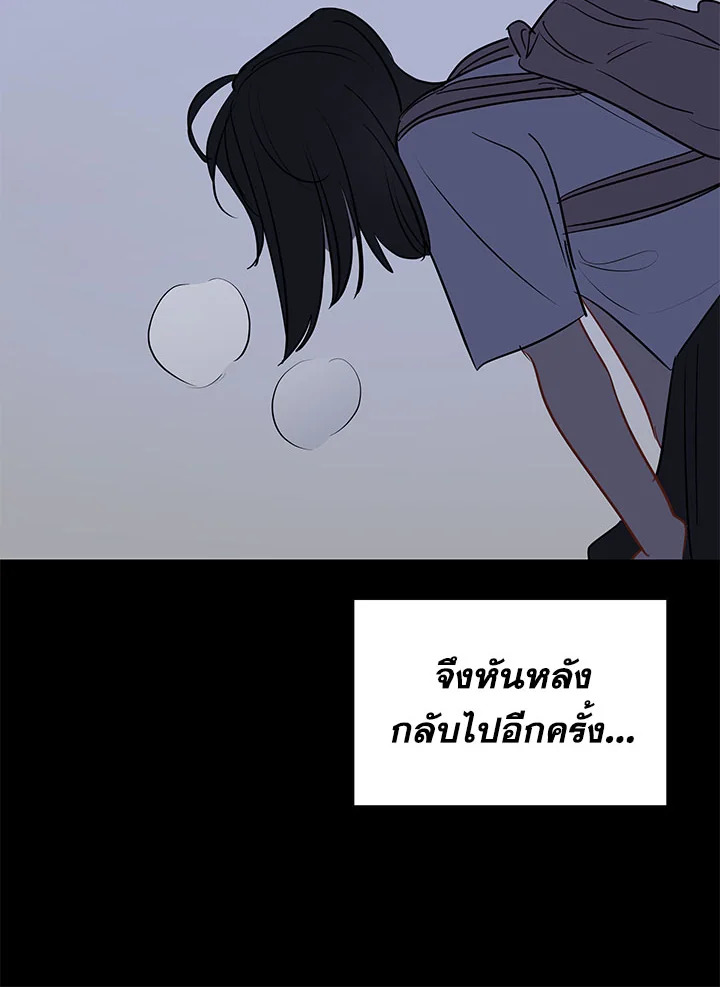 It's Just a Dream...Right! 23 18