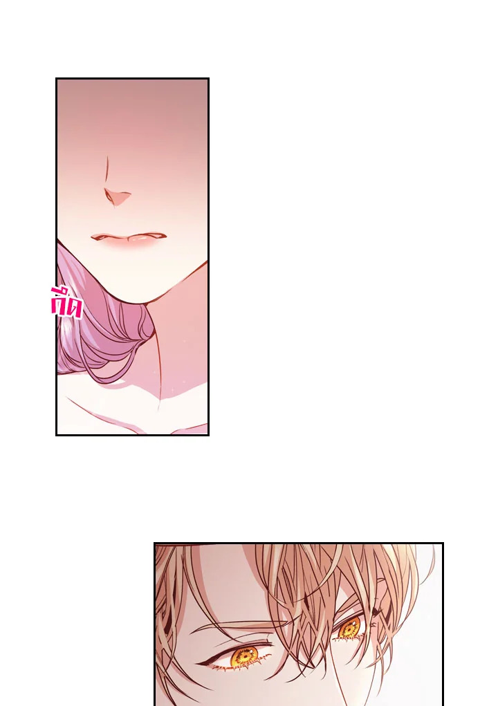 I Became the Tyrant’s Secretary 6 21