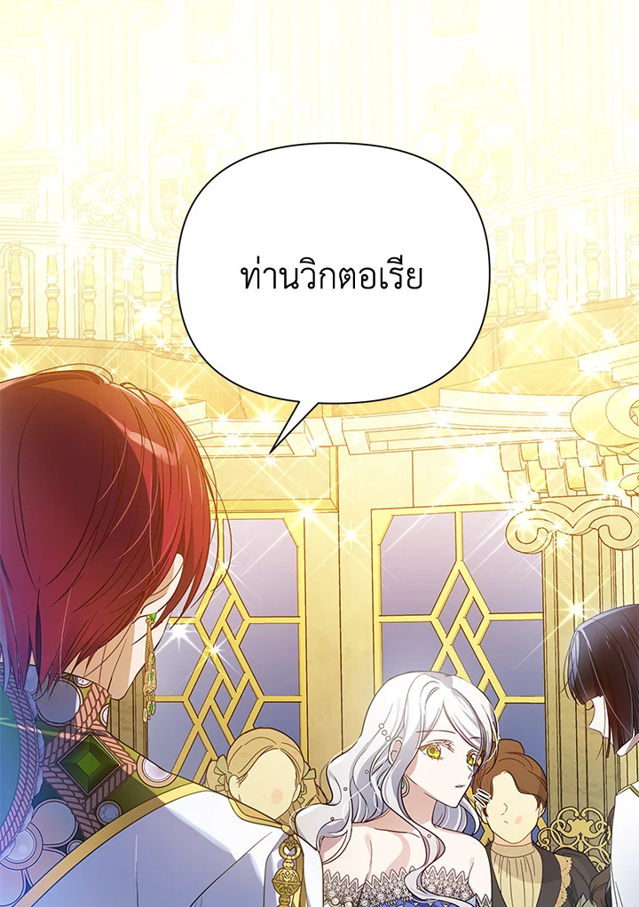 I’ve Been Here From the Beginning 46 027