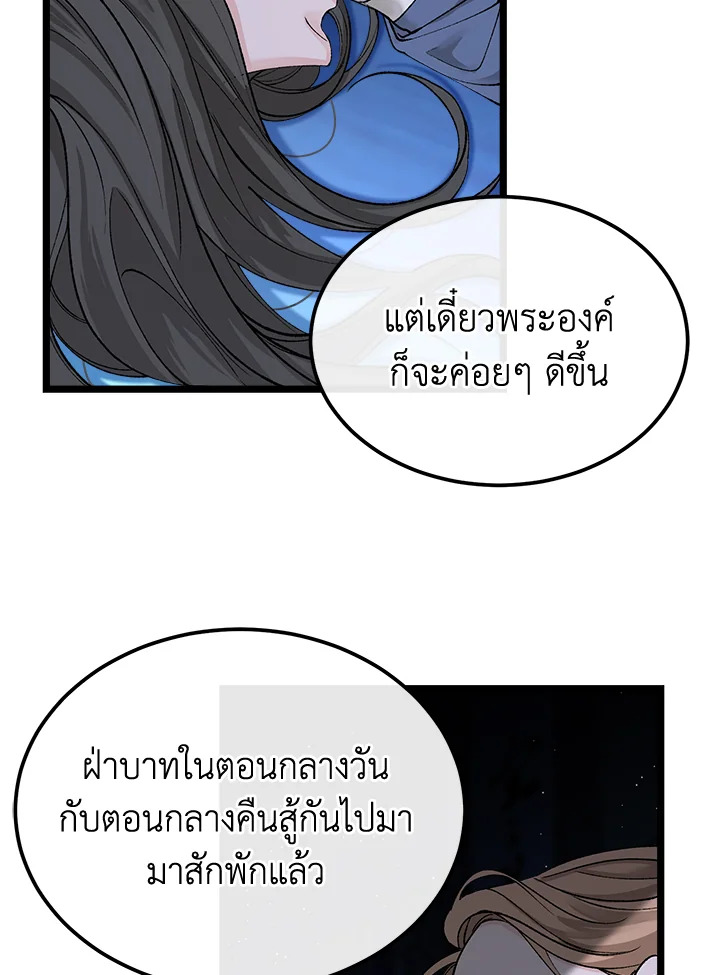 Fever 42 14