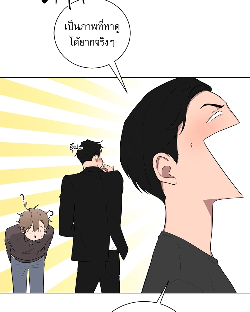 ตกหลุมรัก! ยากูซ่าพ่อลูกติด 2 17 08