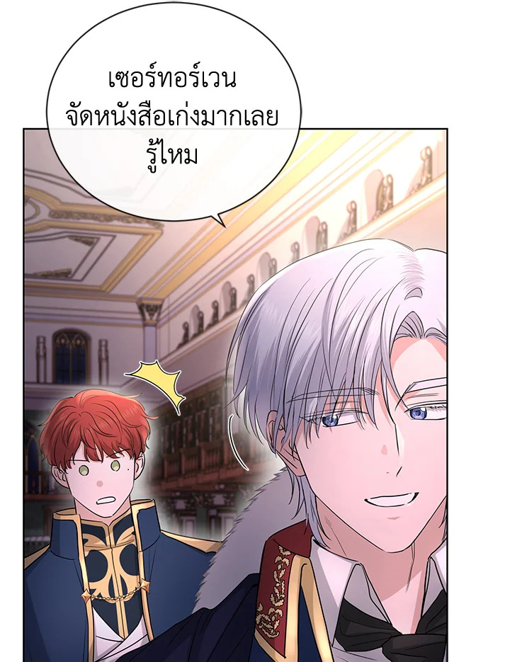 I Don’t Love You Anymore 27 35