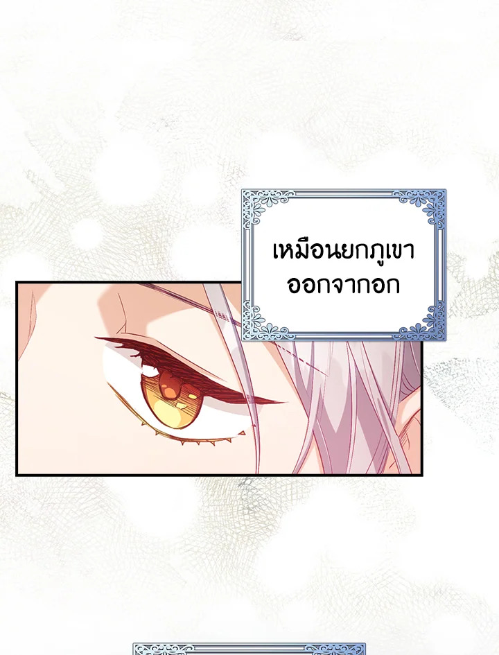 Only Realized After Losing You 19 04