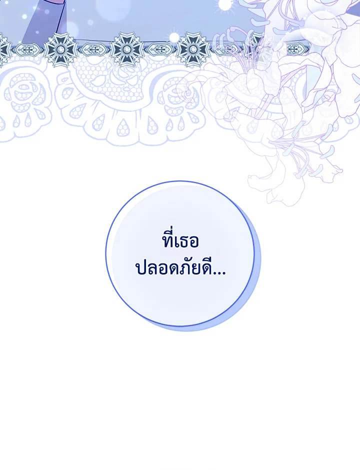 Please Support My Revenge 55 029