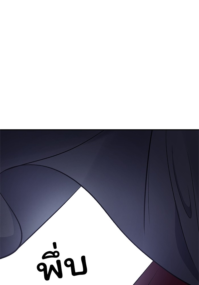 The Grand Duchess of the North Was Secretly a Villainess 11 01