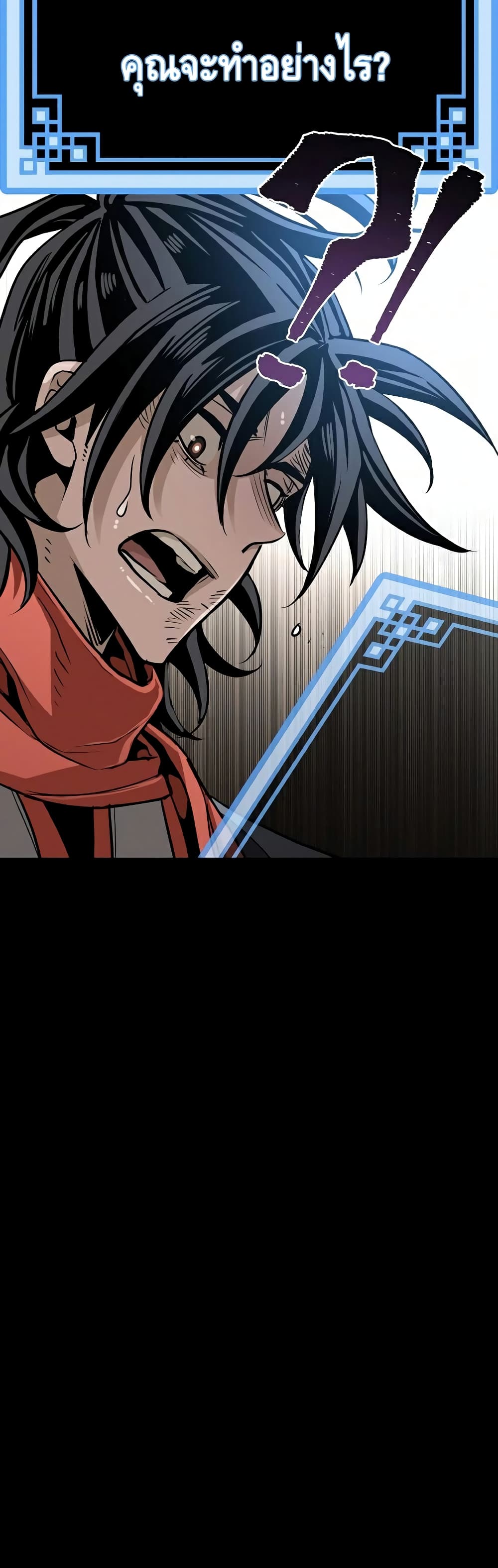 Heavenly Demon Cultivation Simulation à¸•à¸­à¸™à¸—à¸µà¹ˆ 22 (42)