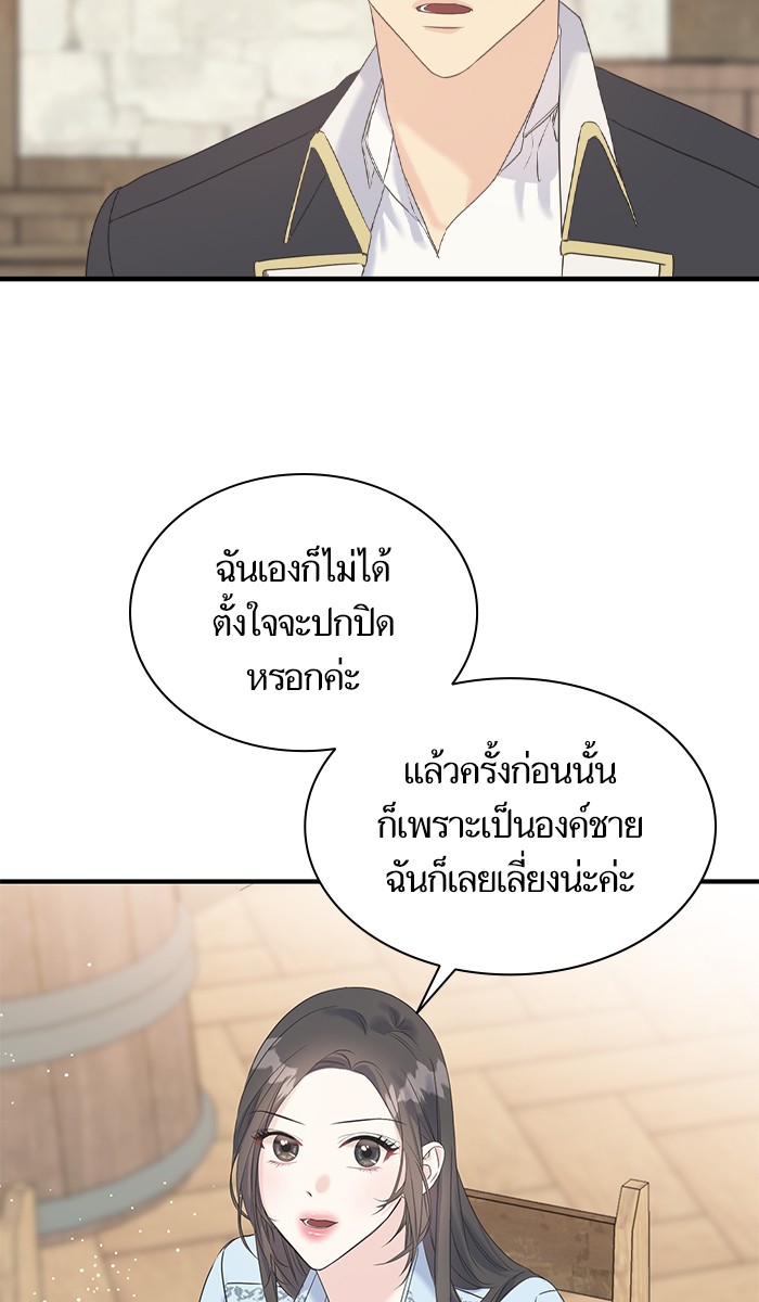 Crows Like Things That Sparkle 30 (43)