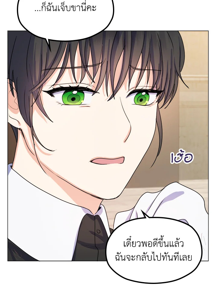 From Maid to Queen 2 057