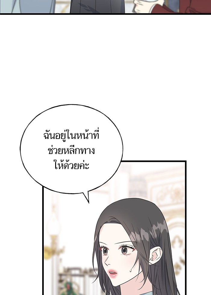 Crows Like Things That Sparkle 49 (13)