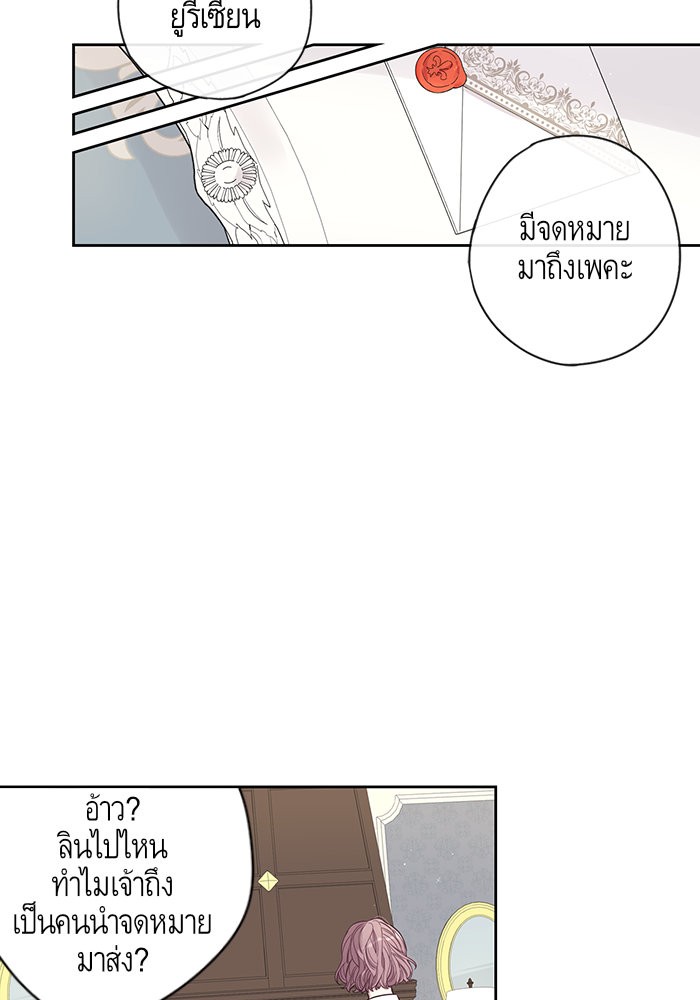 A Royal Princess With Black Hair 6 (30)