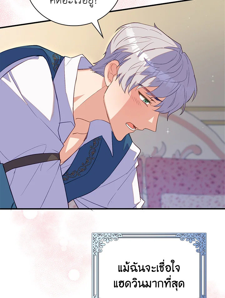 Only Realized After Losing You 34 04