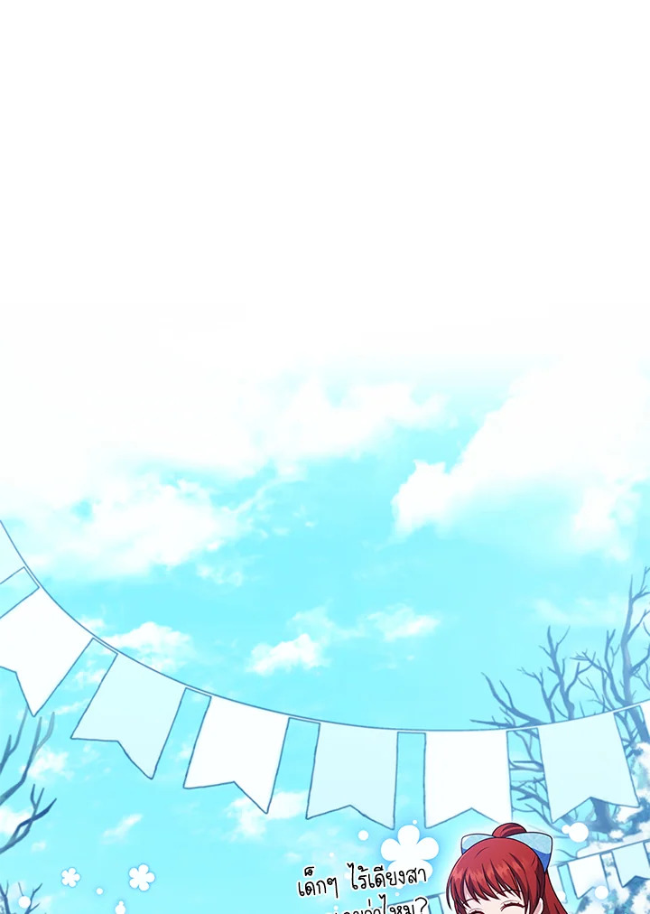 I Was Seduced by the Sick Male Lead 47 23