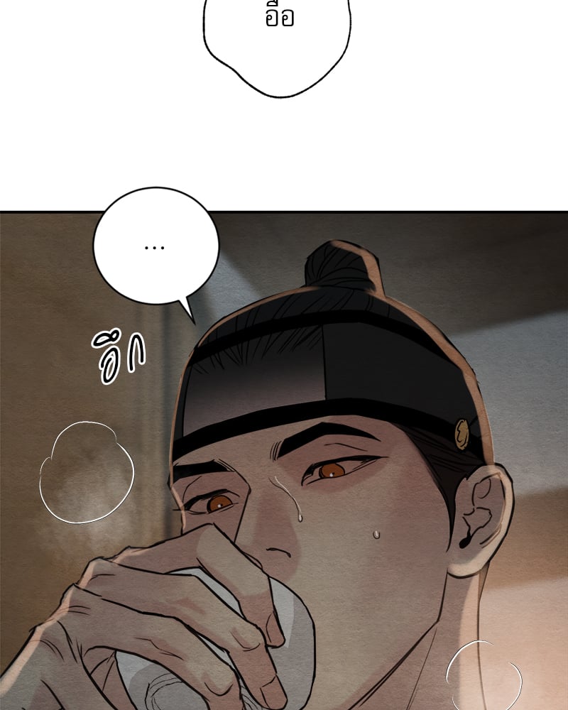 Painter of the Night 114 42