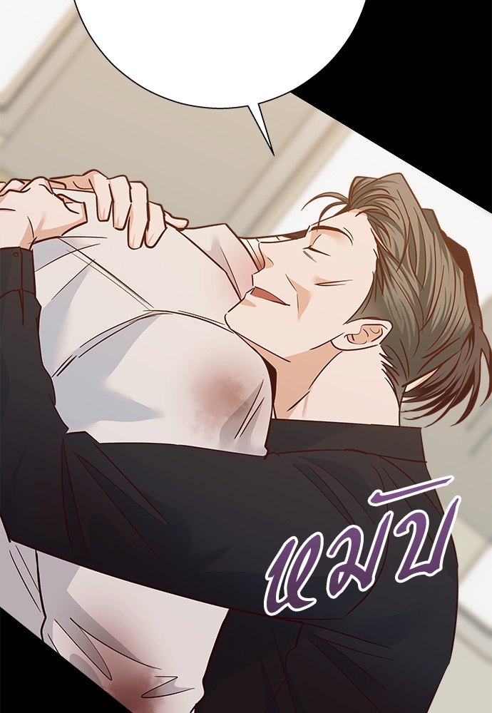 Dangerous Convenience Store 45 81