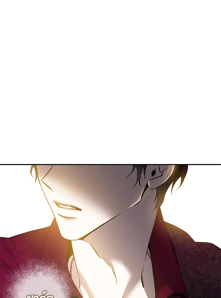 The Taming of the Tyrant 77 108